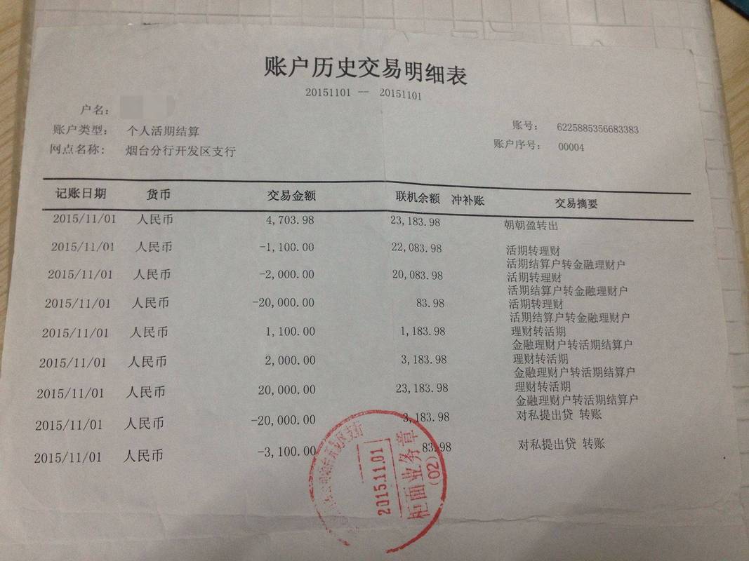 孝感企业流水办理不再难！老司机教你3步搞定银行审批