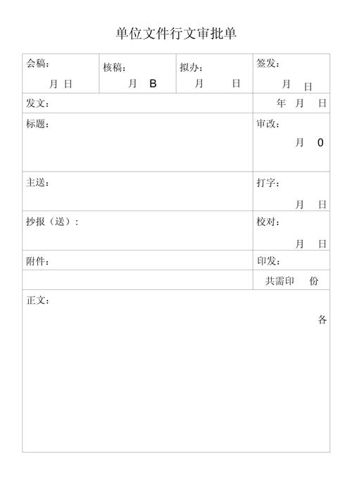 孝感代办个人流水办理流程全解析：从材料准备到快速出账
