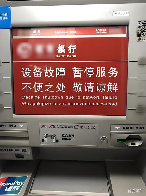 银行柜台拒绝文件