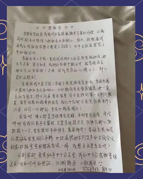 孝感个人流水代办的真相：李姐贷款被拒的真实教训