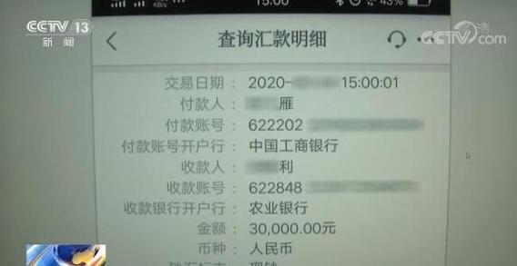 孝感办理银行流水的潜规则：这些细节没人告诉你